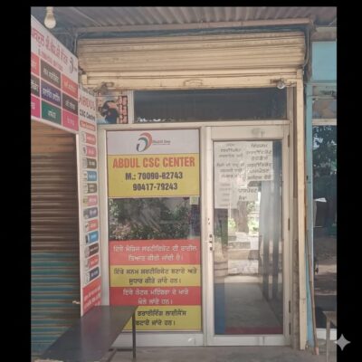 Abdul CSC Center