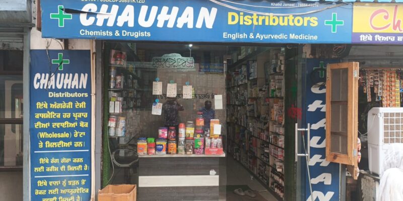 Chauhan Distributers