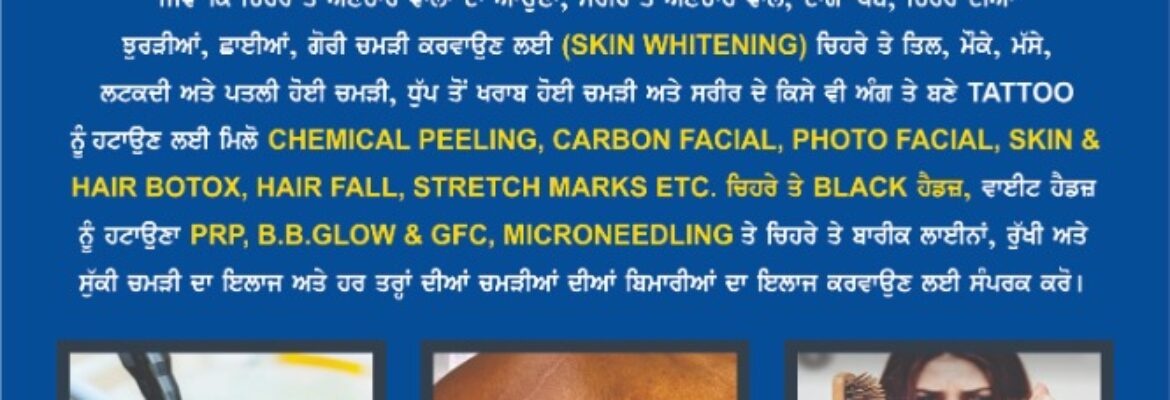 Life Care Poly Clinic